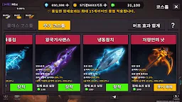 Screenshot 32: 던전기사 키우기: 3D 방치형 RPG