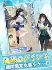 Screenshot 16: Isekai:Slow Life | Japanese