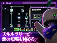 Screenshot 19: RPG Villain Reincarnation