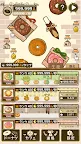 Screenshot 10: とことんドーナツ  -放置で増える癒しの無料ゲーム