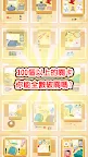 Screenshot 3: 大人們愛不釋手的動腦遊戲!PITANKO