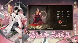Screenshot 14: Onmyoji | Asia
