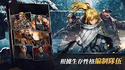 Screenshot 20: 陰屍路：全明星