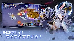 Screenshot 1: 月ウサギのそだてかた
