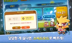 Screenshot 1: 한게임 신맞고 시즌2 - 실시간 대전 맞고의 원조!