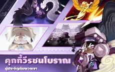Screenshot 16: Cookie Run: Kingdom | โกลบอล