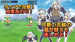 Screenshot 6: 放置系タップRPG モンスターバスター