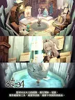 Screenshot 11: 魔女之泉4