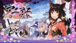Screenshot 17: 萬靈啟源 | 日版