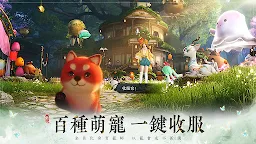 Screenshot 2: 逆水寒