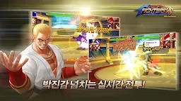 Screenshot 18: 拳皇98 終極之戰OL | 韓文版
