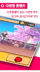 Screenshot 2: 원펀치