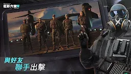 Screenshot 4: 《虹彩六號 M》