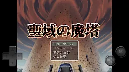 Screenshot 1: Sanctuary’s Demon Tower 