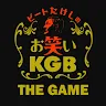 Icon: ビートたけしのお笑いKGB ~THE GAME~