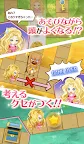 Screenshot 3: Toys'Parade
