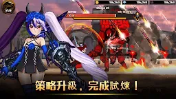 Screenshot 4: 雙刀利刃