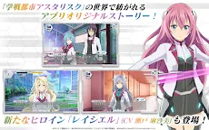 Screenshot 10: 学戦都市アスタリスクフェスタ 煌めきのステラ