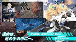 Screenshot 2: タイムディフェンダーズ
