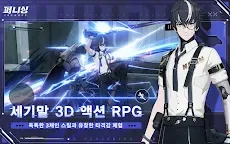 Screenshot 13: Punishing: Gray Raven | Bản Hàn