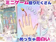 Screenshot 20: 女帝之路～少女的復仇轉生～