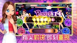 Screenshot 7: Club Audition | Traditional Chinese