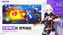 Screenshot 8: Honkai Impact 3rd | Coréen