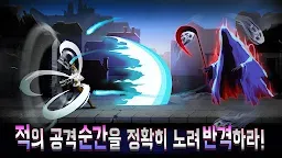 Screenshot 5: 데빌이터 (Devil Eater)