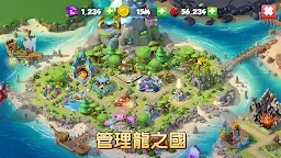 Screenshot 6: Dragon Mania Legends: 龍迷傳奇
