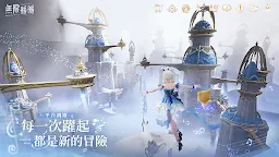 Screenshot 2: 無限暖暖 | 亞洲版