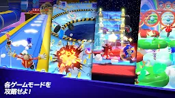 Screenshot 6: Sonic Rumble