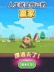 Screenshot 15: 卡皮巴拉 Go! | 國際版
