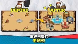 Screenshot 14: 迴旋鏢老兄RPG