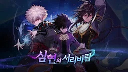 Screenshot 1: Dungeon & Fighter Mobile | Korean