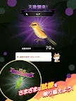 Screenshot 8: 虫育成ゲーム むしいく3