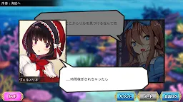 Screenshot 15: 童話前線