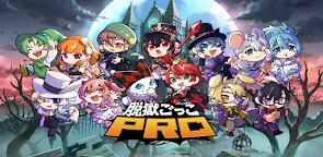 Screenshot 22: 脱獄ごっこPRO