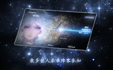 Screenshot 7: STELLIGHTS