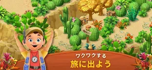 Screenshot 17: ドラゴンスケープスの冒険