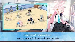 Screenshot 22: Blue Archive | โกลบอล