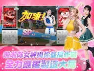 Screenshot 8: 棒球殿堂