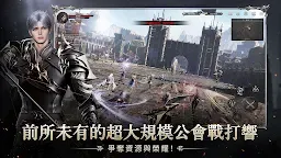 Screenshot 3: 第七天災