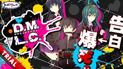 Screenshot 13: Ｄ．Ｍ．Ｌ．Ｃ． -デスマッチラブコメ- 体験版 KEMCO