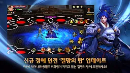 Screenshot 4: 地下城與勇士 Mobile | 韓文版