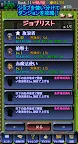 Screenshot 5: エターナルローグ: やりこみ要素満載なダンジョン探検RPG