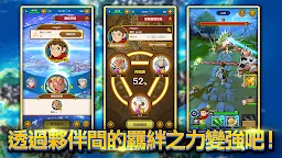 Screenshot 23: 勇者鬥惡龍 達伊的大冒險　燃魂羈絆 | 國際版