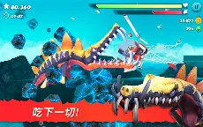 Screenshot 20: 飢餓的鯊魚進化 | 國際版