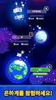Screenshot 5: Rocket Star: 우주 공장 타이쿤