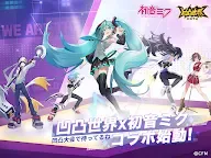 Screenshot 13: 凹凸世界 | グローバル版