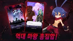 Screenshot 2: 魔界戰記DISGAEA RPG | 韓文版